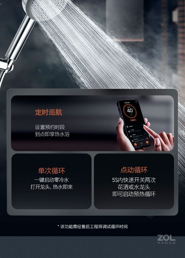 美的高端定制品牌COLMO燃气热水器 JSQ30-CE216-N