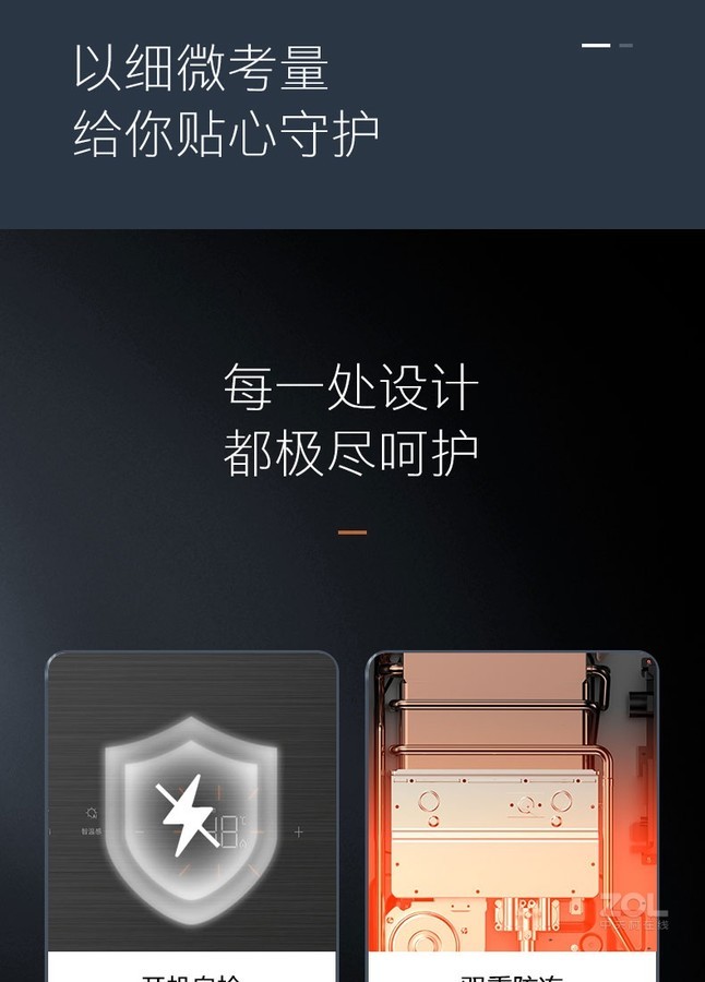 美的高端定制品牌COLMO燃气热水器 JSQ30-CE216-N