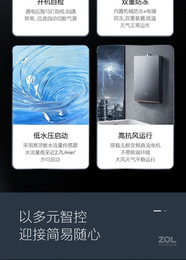 美的高端定制品牌COLMO燃气热水器 JSQ30-CE216-N