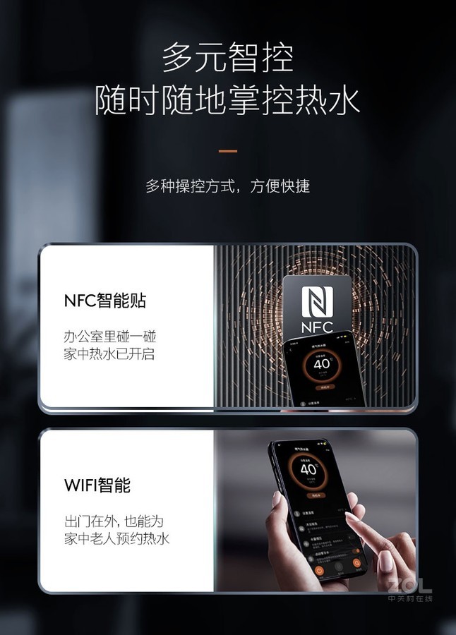 美的高端定制品牌COLMO燃气热水器 JSQ30-CE216-N