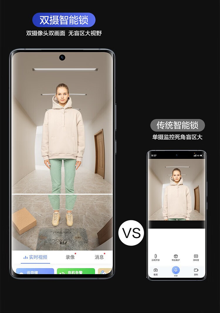 萤石指纹锁Y3000FVX