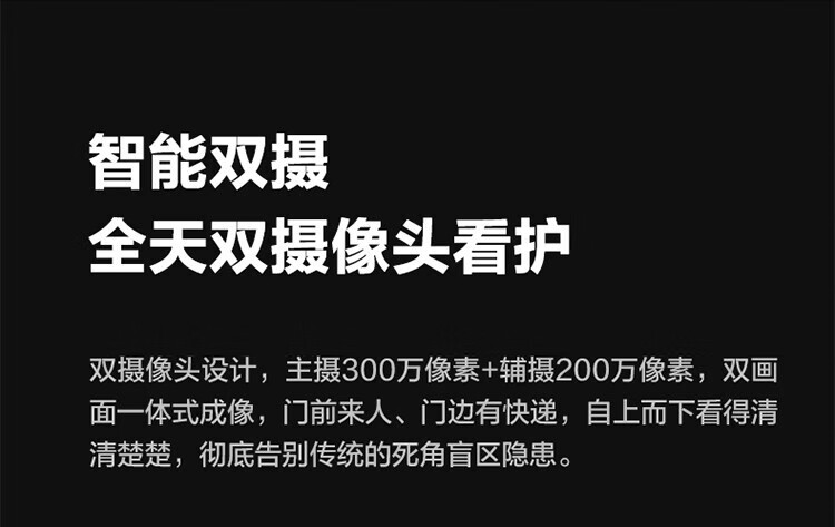 萤石指纹锁Y3000FVX