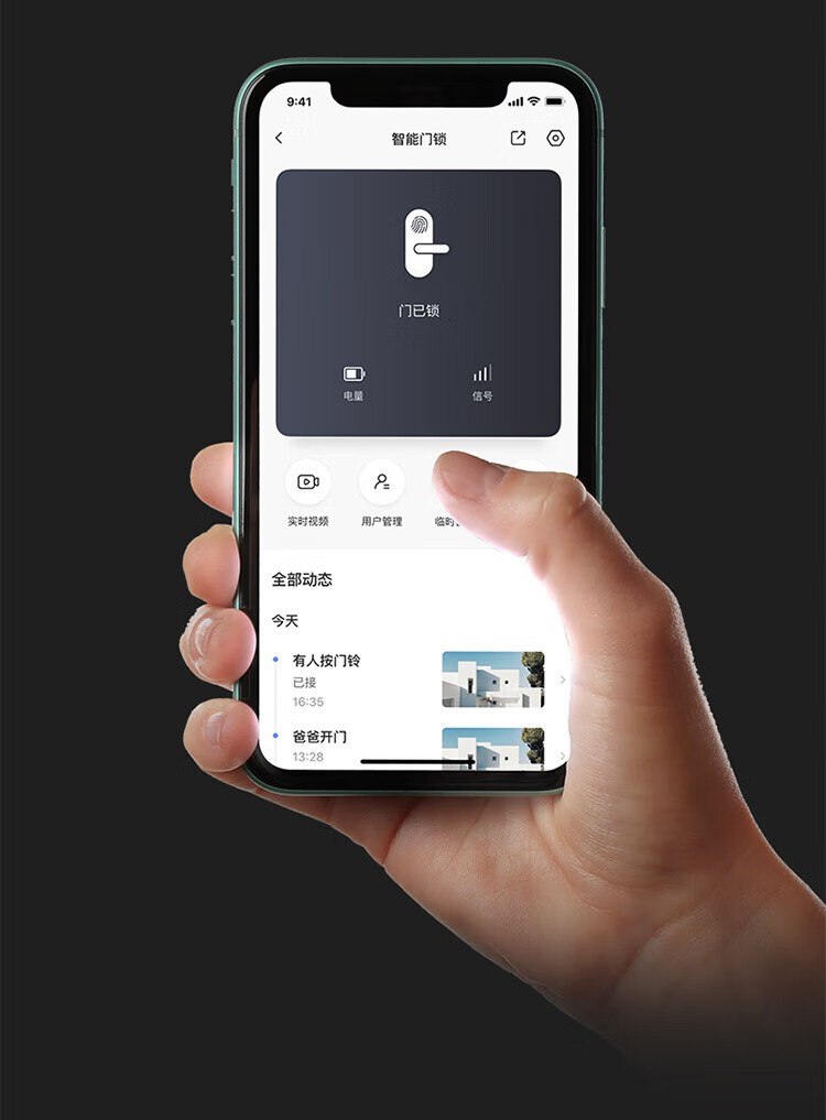 萤石指纹锁Y3000FVX