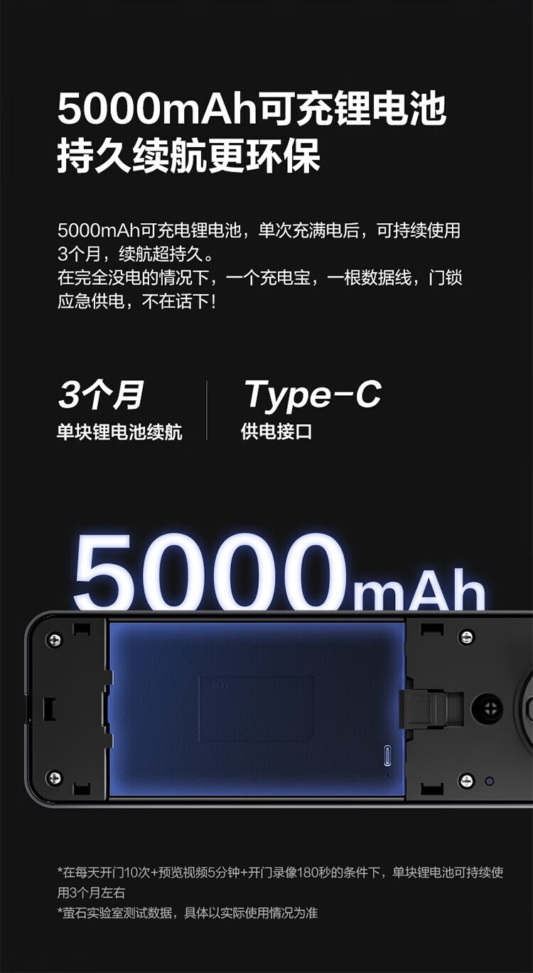 萤石指纹锁Y3000FVX