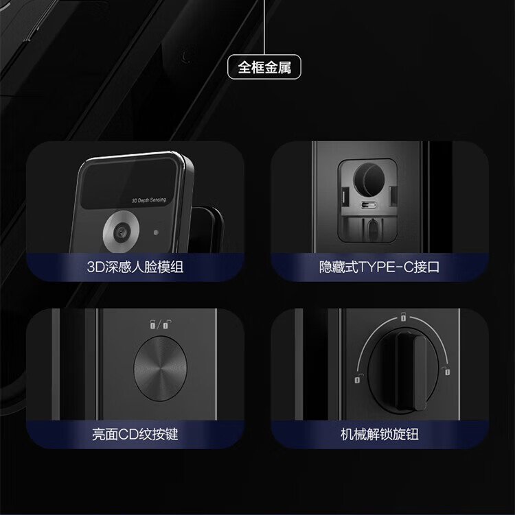 萤石指纹锁Y3000FVX