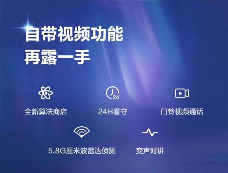 萤石指纹锁Y3000FVX
