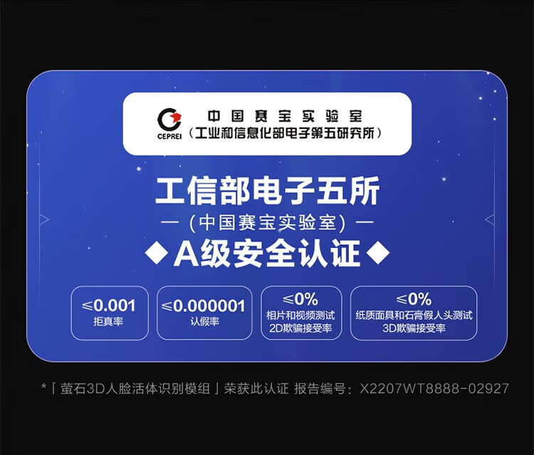 萤石指纹锁Y3000FVX