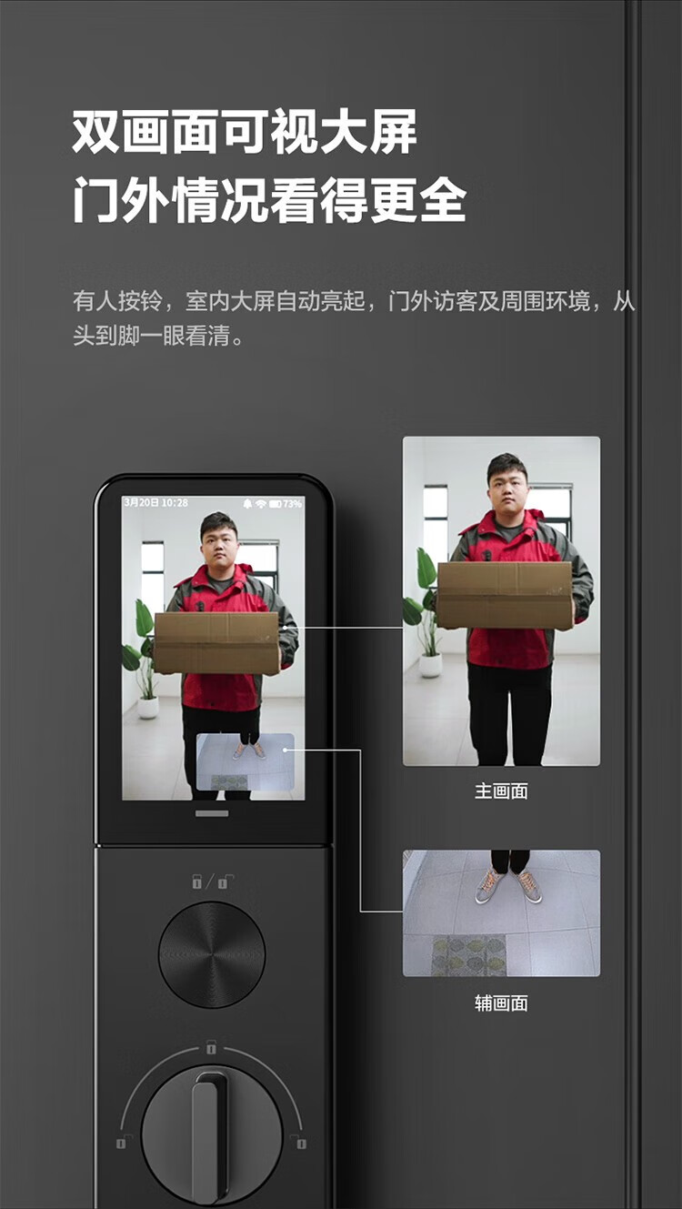 萤石指纹锁Y3000FVX