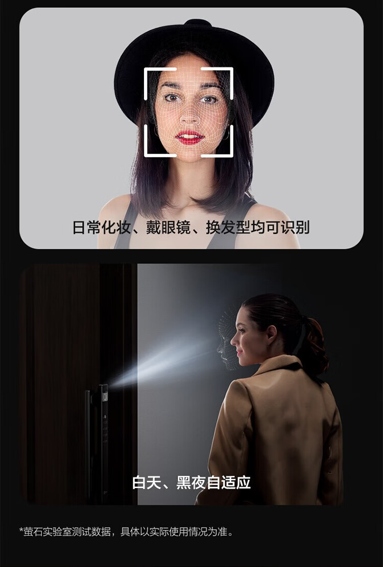 萤石指纹锁Y3000FVX