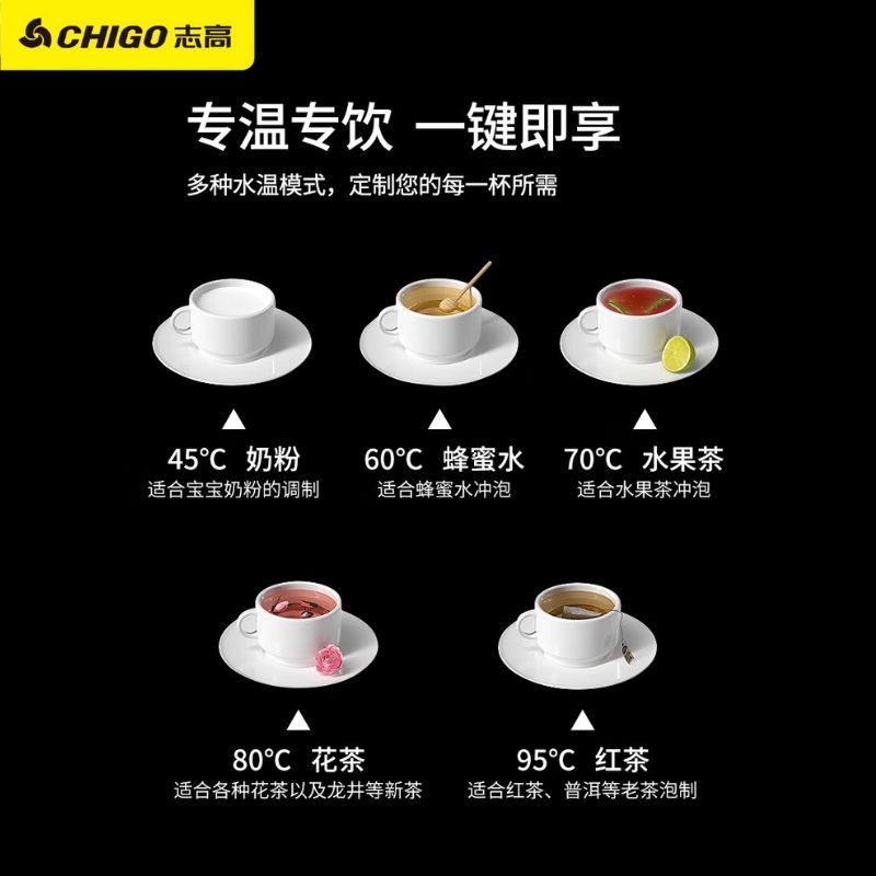 志高茶吧机CBM1-01宝石蓝