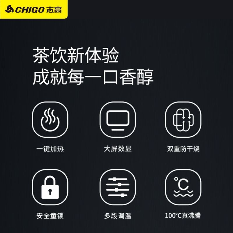 志高茶吧机CBM1-01宝石蓝