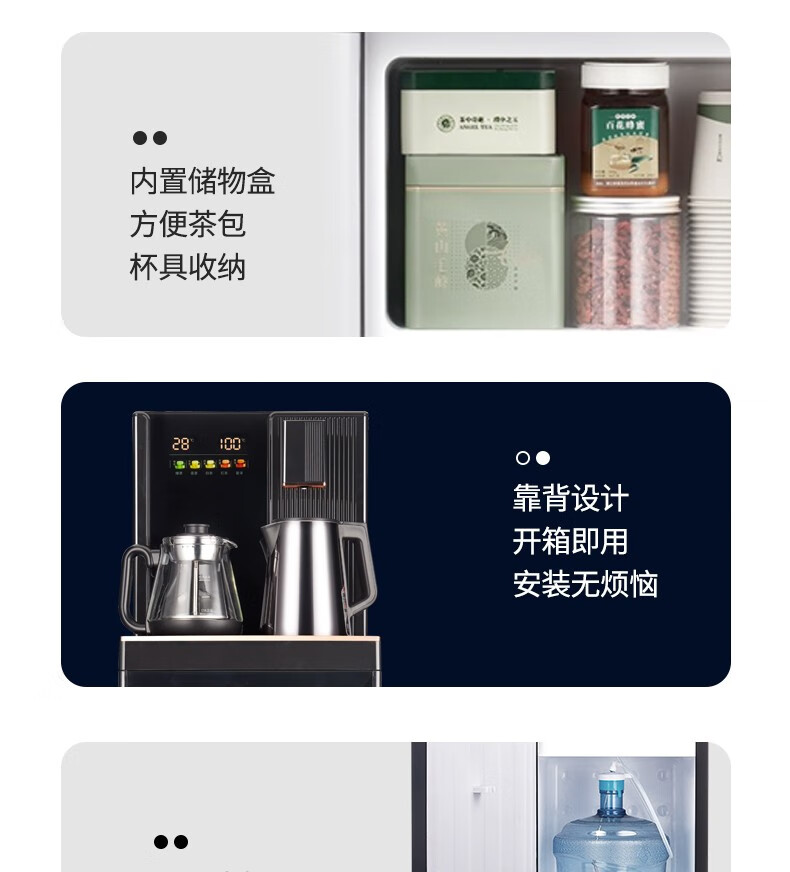 志高茶吧机CBM3(煮茶)保时捷黑语音