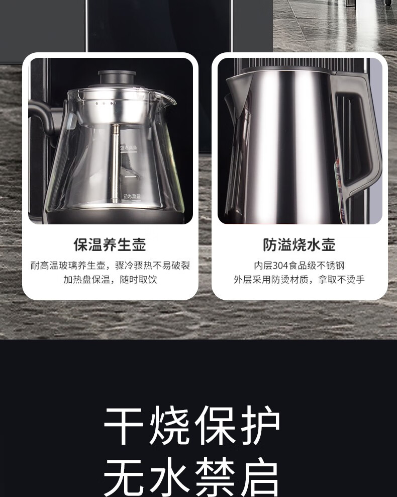 志高茶吧机CBM3(煮茶)保时捷黑语音