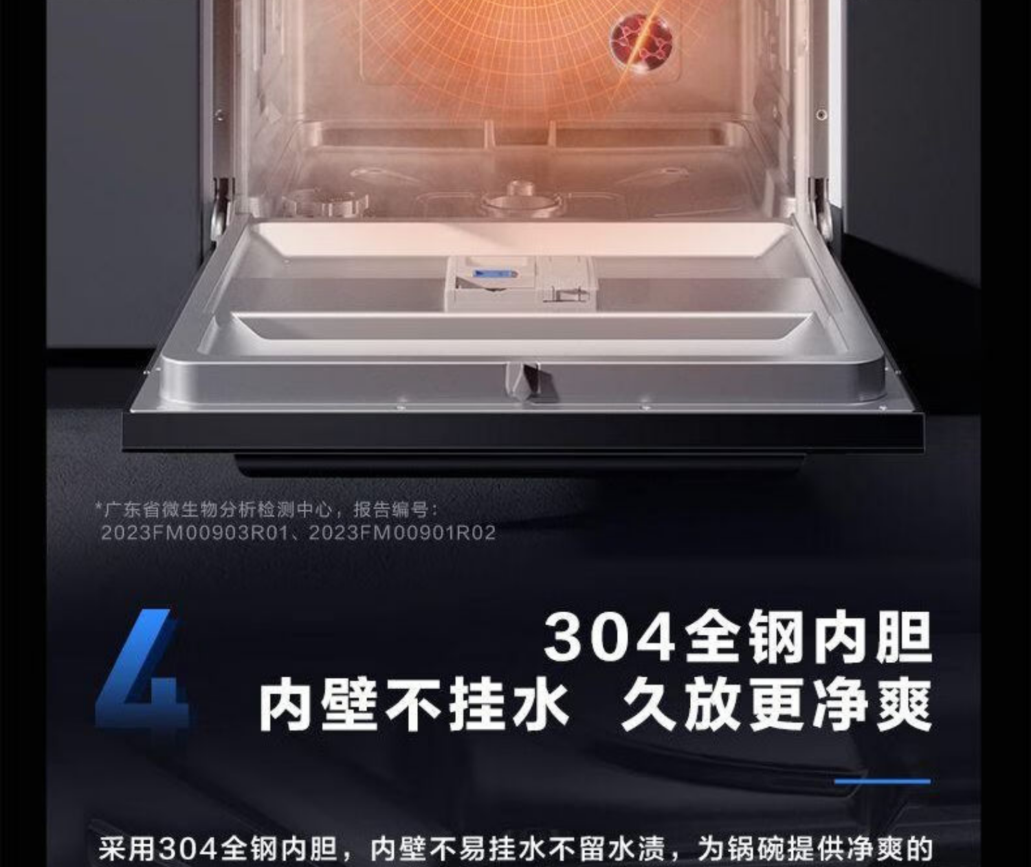 老板洗碗机W76-B500