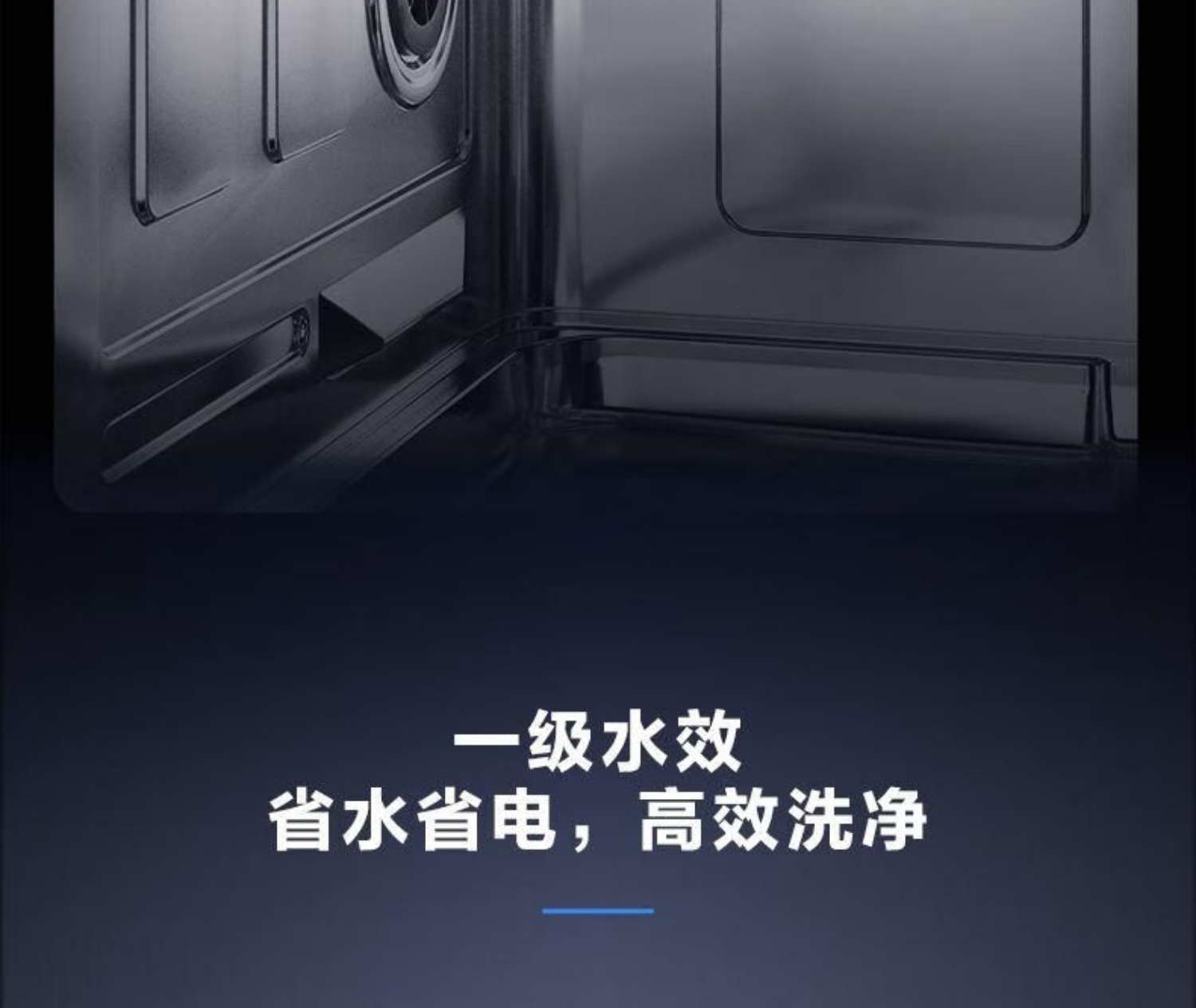 老板洗碗机W76-B500