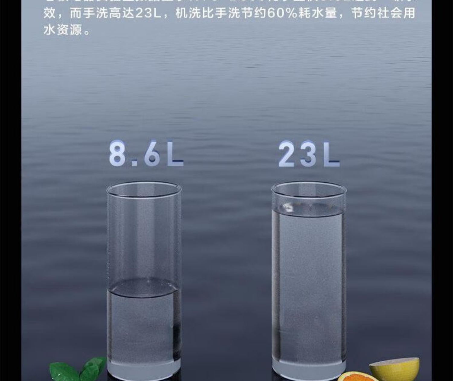 老板洗碗机W76-B500