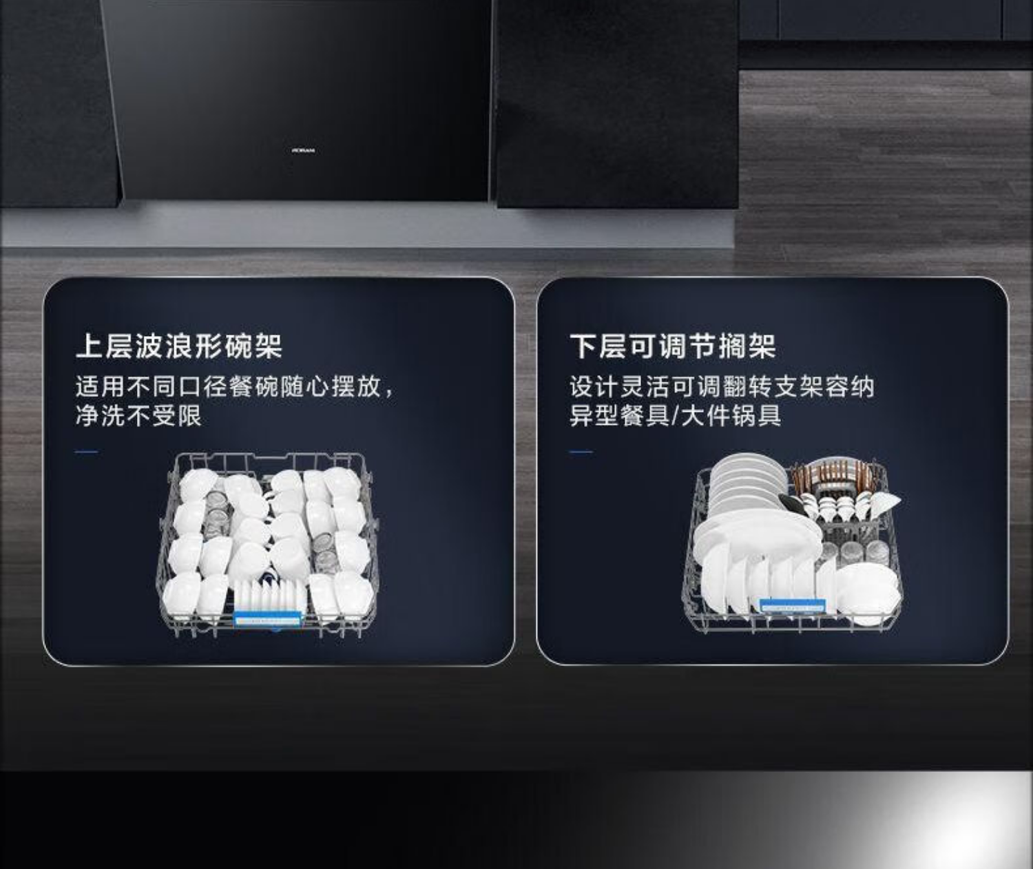老板洗碗机W76-B500