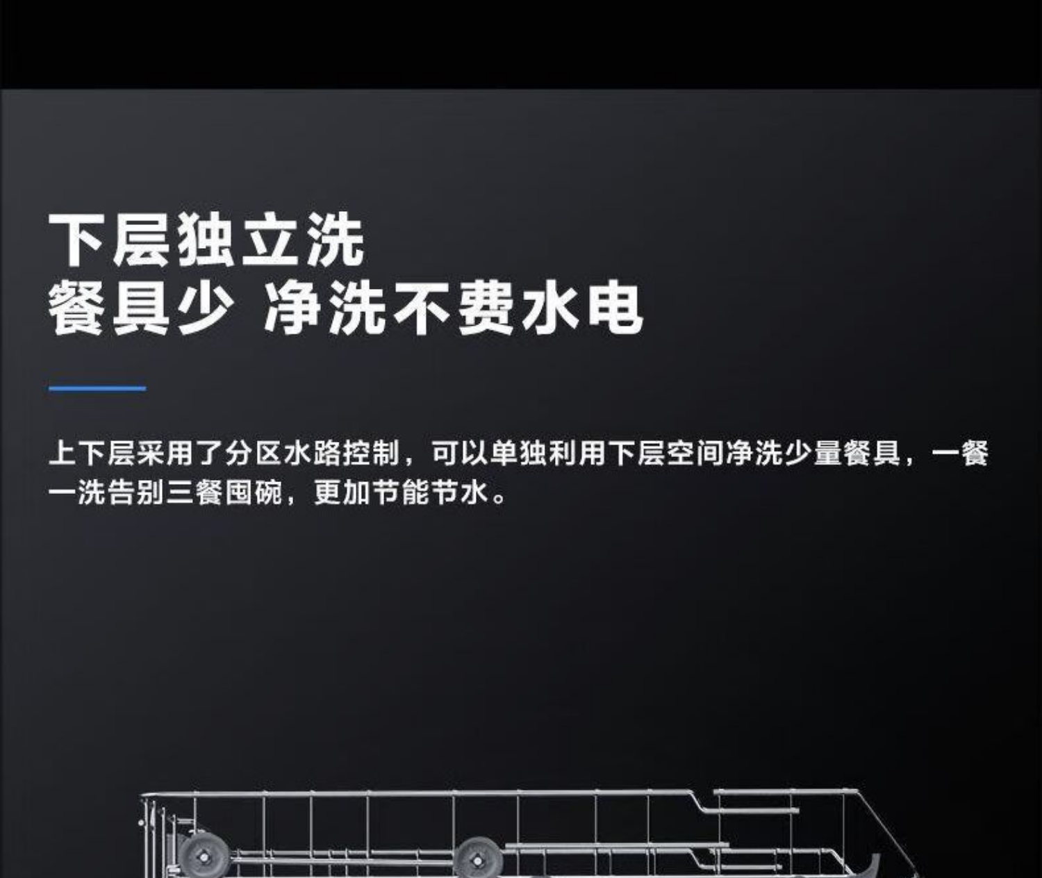 老板洗碗机W76-B500