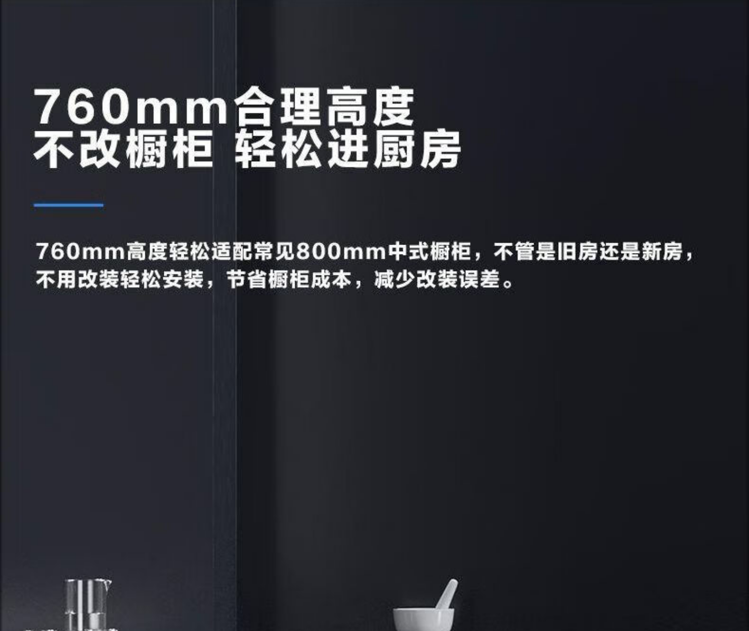 老板洗碗机W76-B500