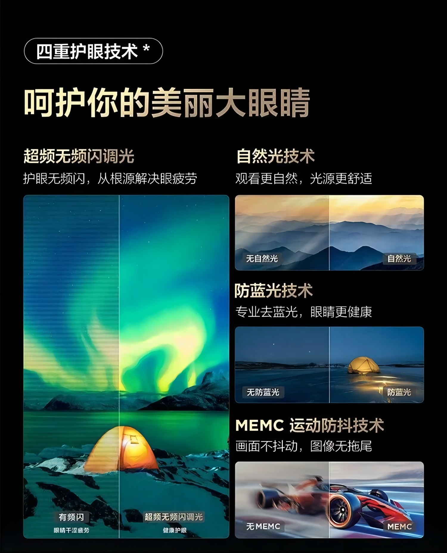 TCL电视85英寸85Q6G