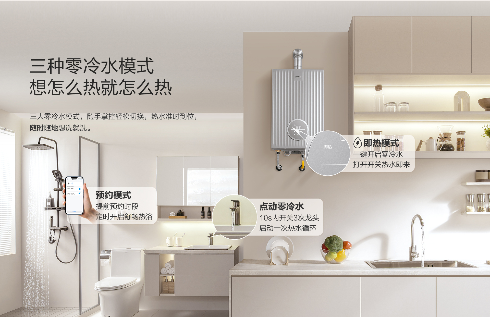 老板燃气热水器HT830-16