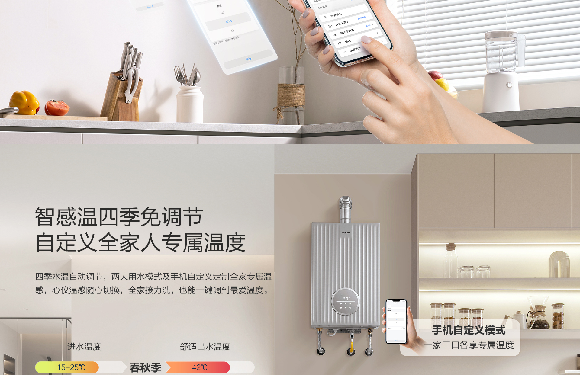 老板燃气热水器HT830-16