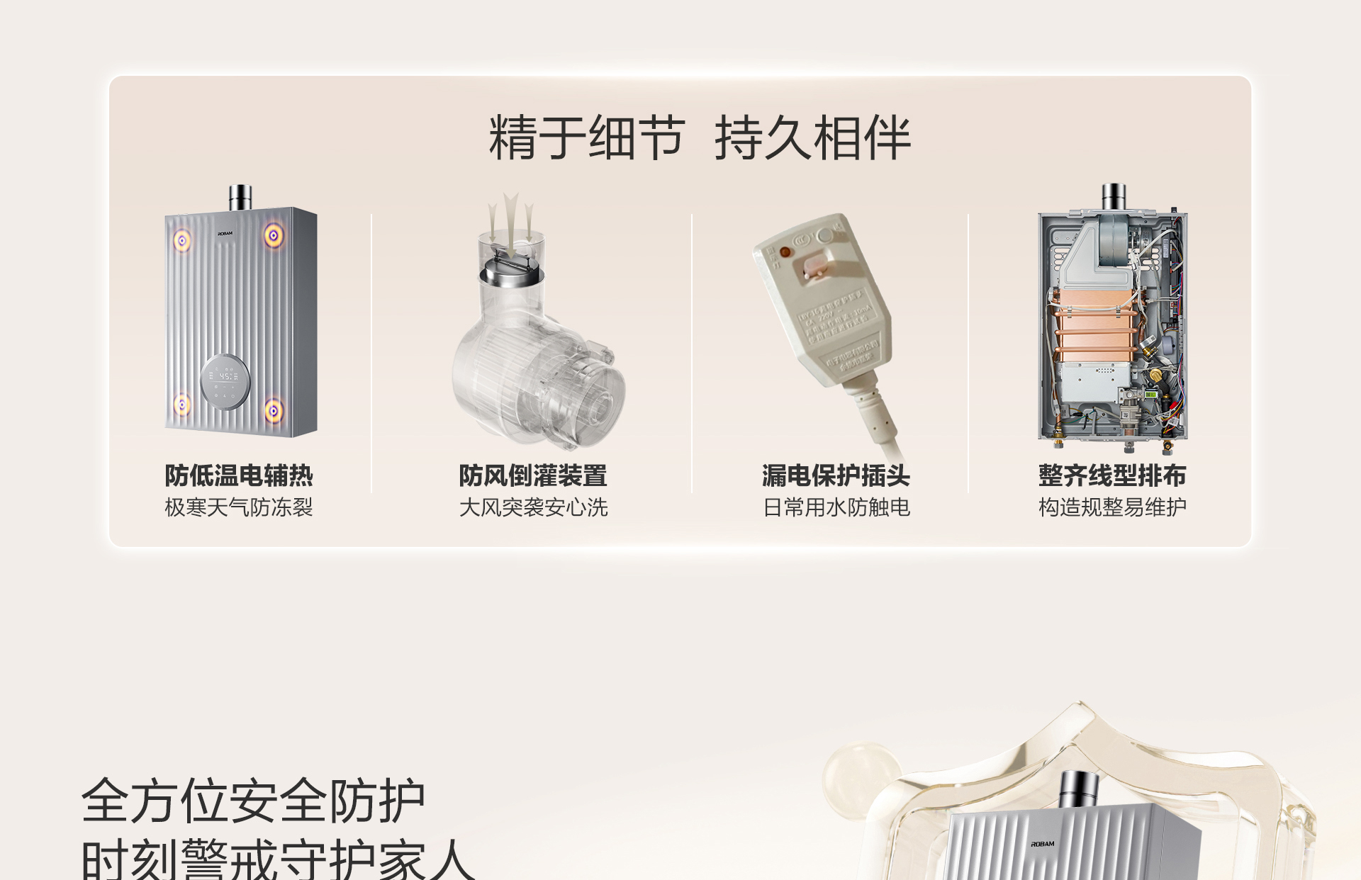 老板燃气热水器HT830-16
