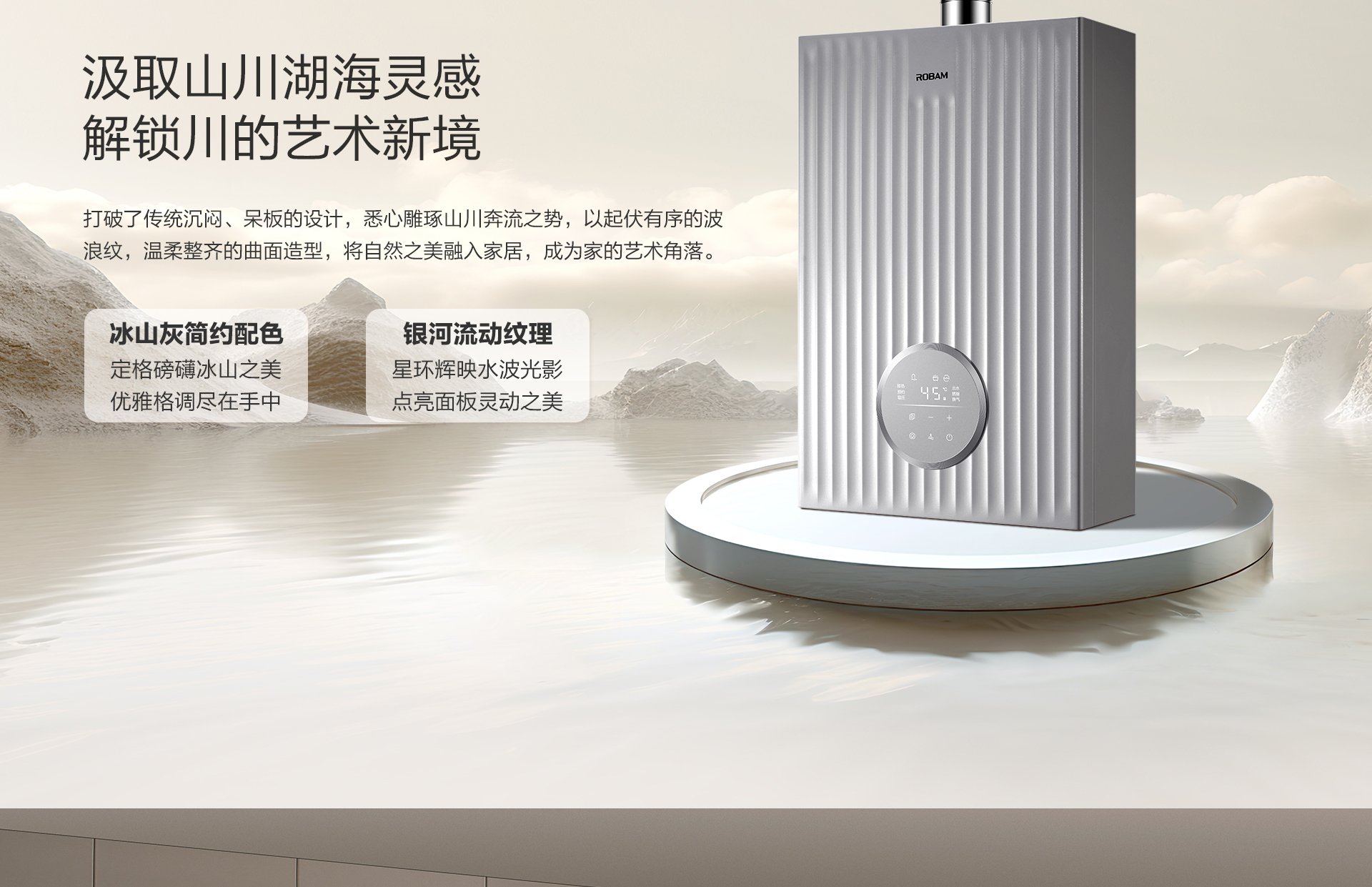 老板燃气热水器HT830-16