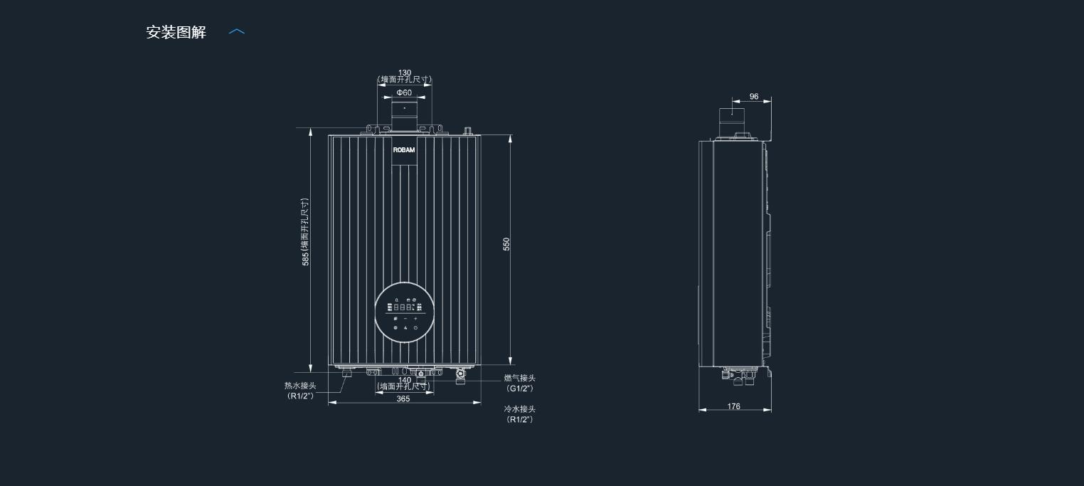 老板燃气热水器HT830-16
