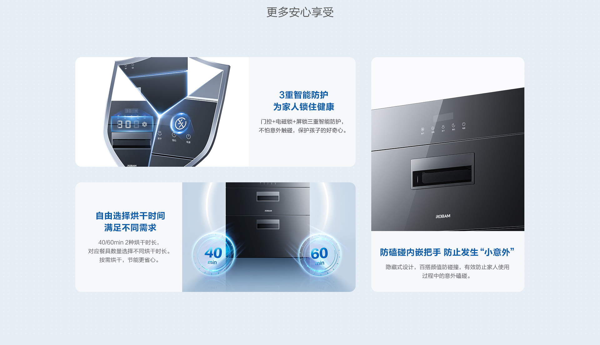老板消毒柜 XZ822