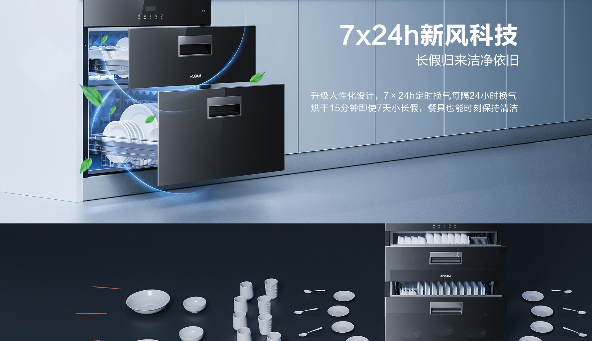 老板消毒柜 XZ822