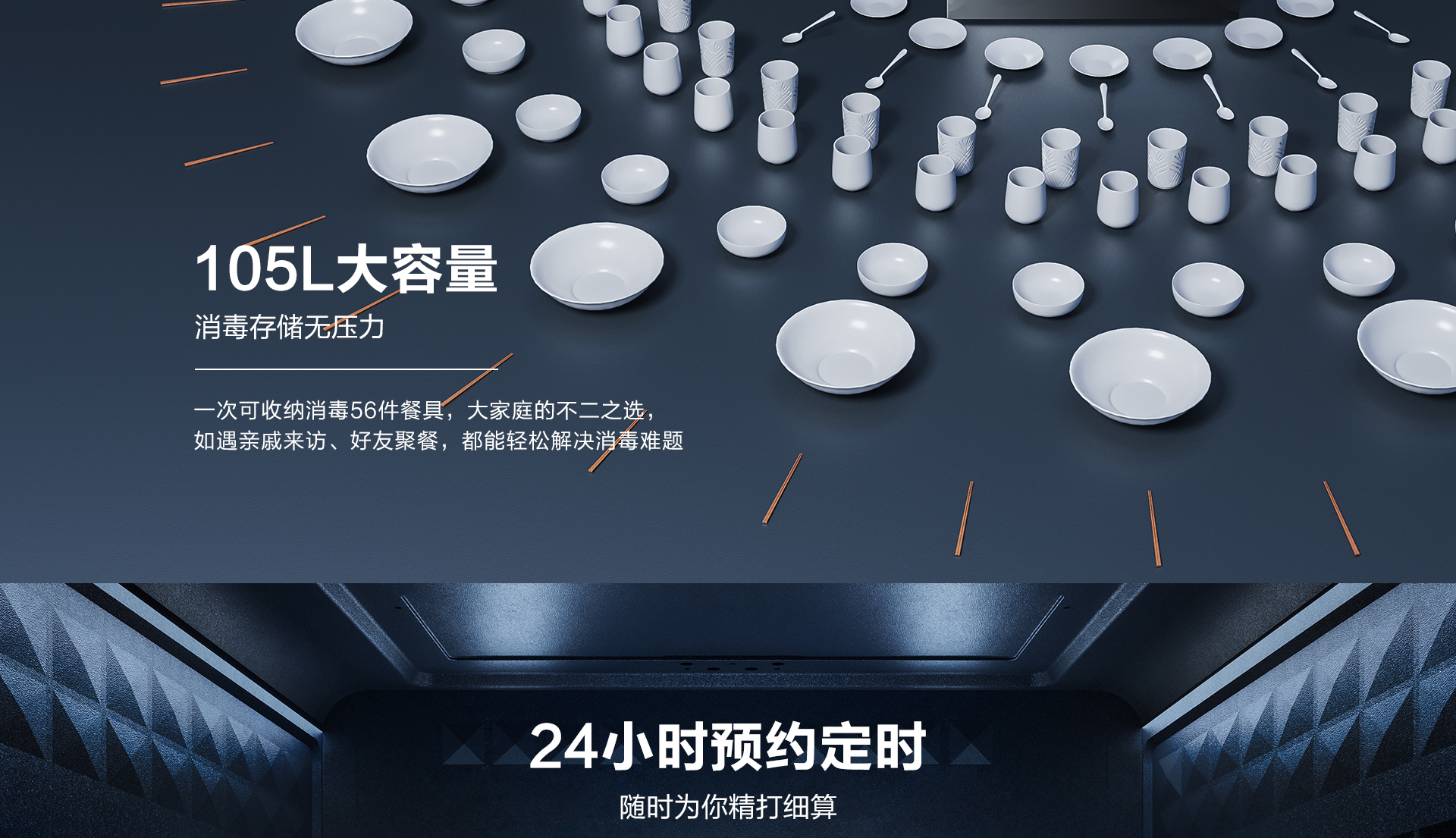 老板消毒柜 XZ822