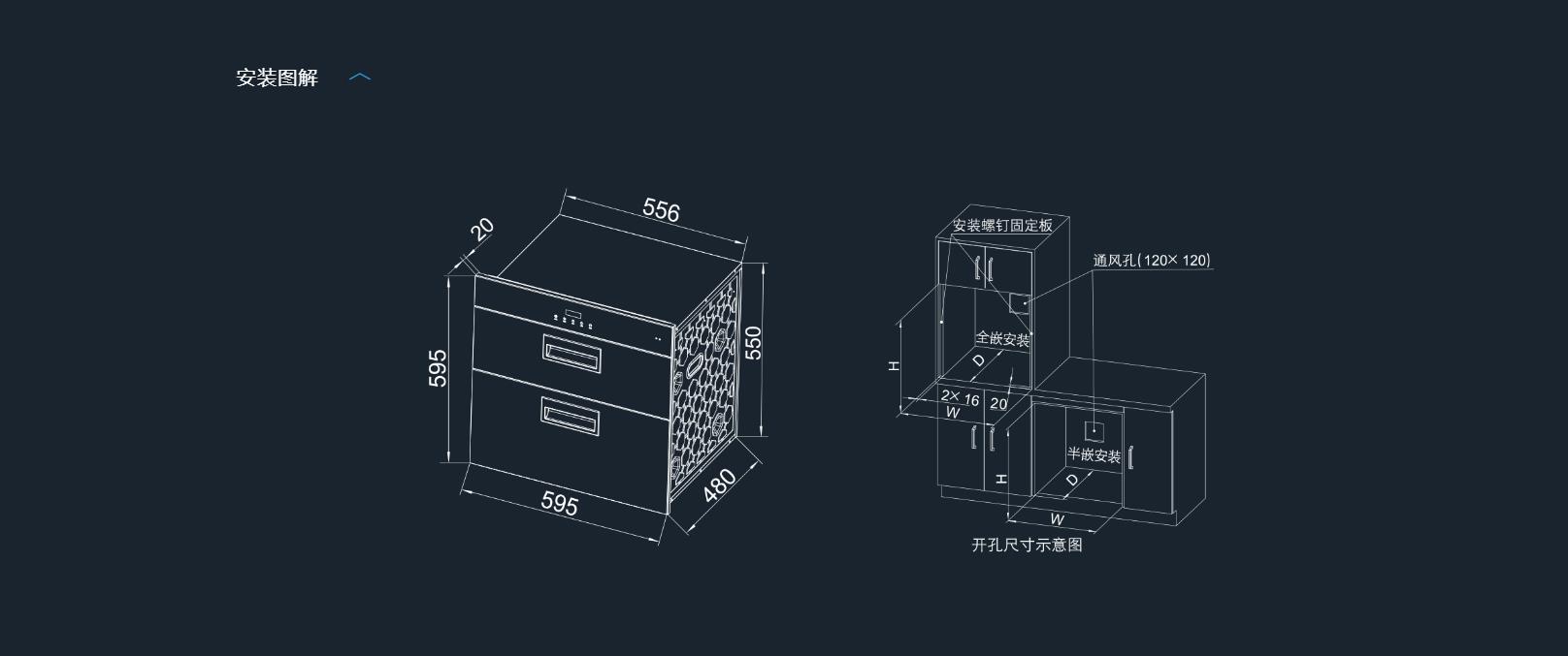 老板消毒柜 XZ822