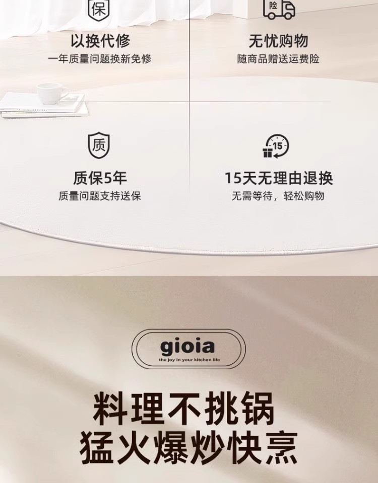 焦亚多功能电陶炉YLX-S6120