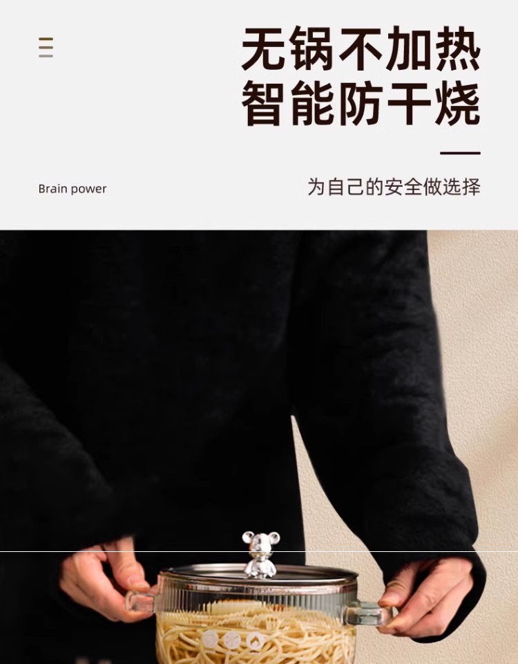 焦亚多功能电陶炉YLX-S6120