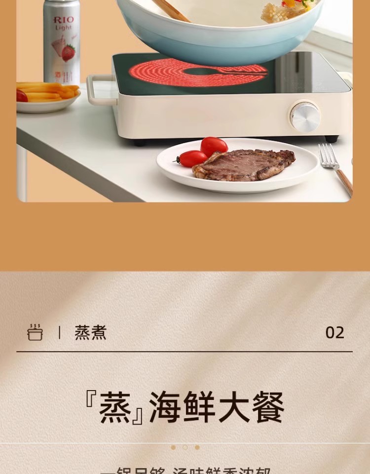 焦亚多功能电陶炉YLX-S6120