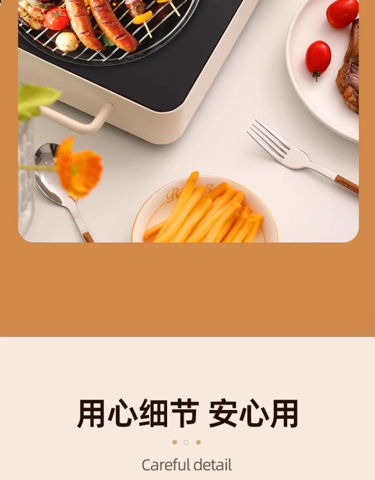 焦亚多功能电陶炉YLX-S6120
