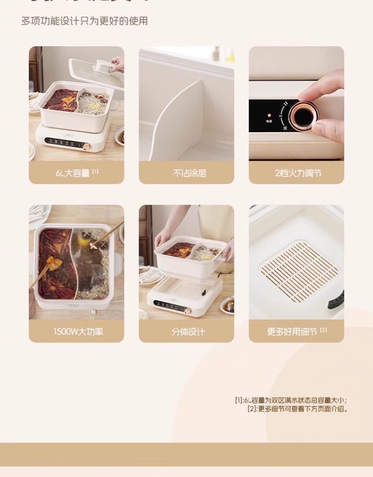 焦亚gioia电煮锅JY-FDG03