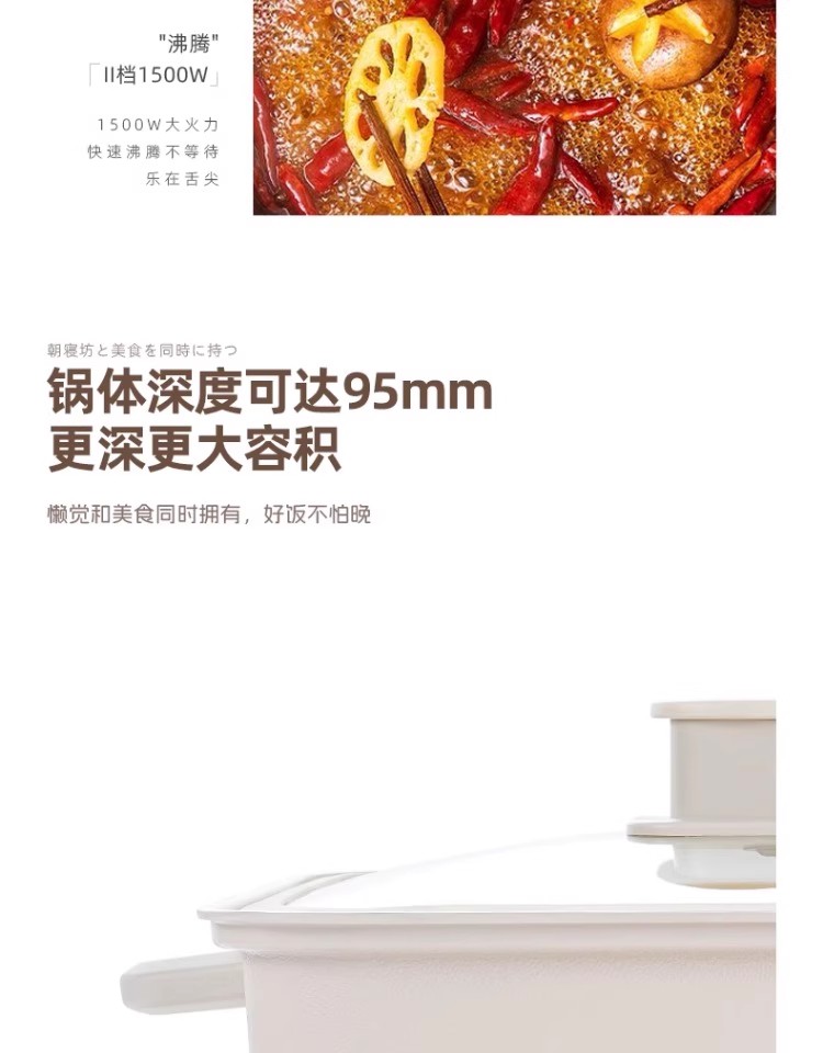 焦亚gioia电煮锅JY-FDG03