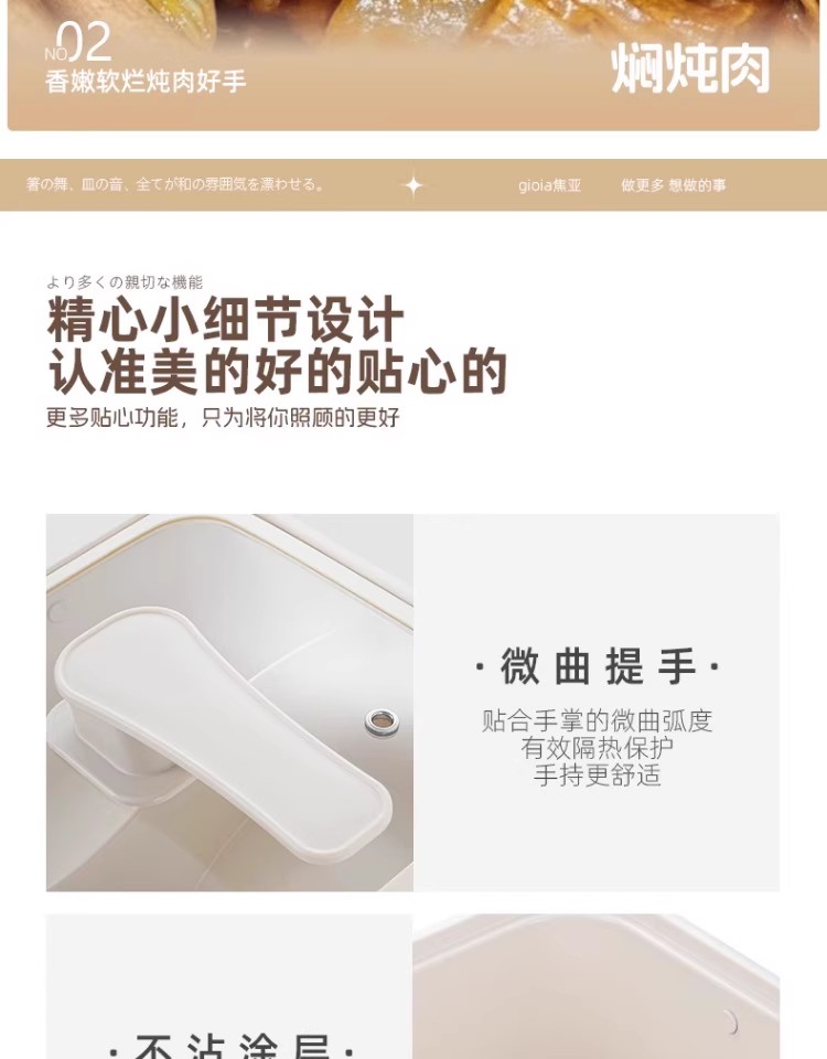 焦亚gioia电煮锅JY-FDG03