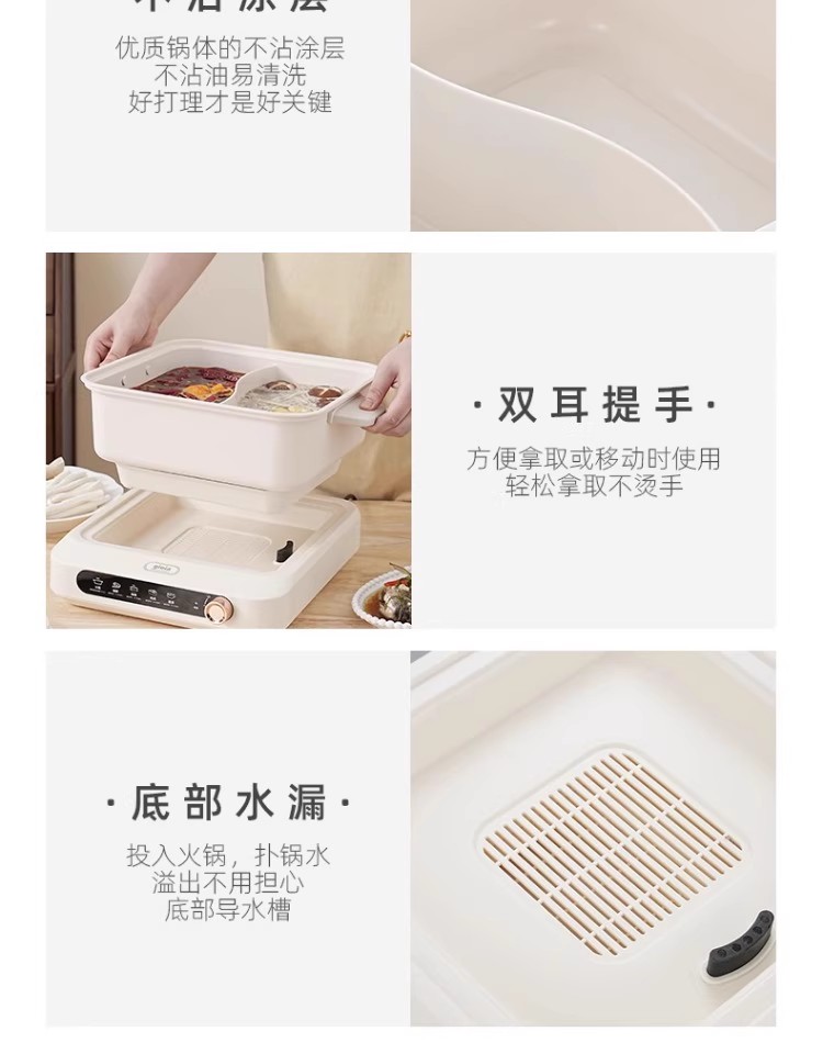 焦亚gioia电煮锅JY-FDG03