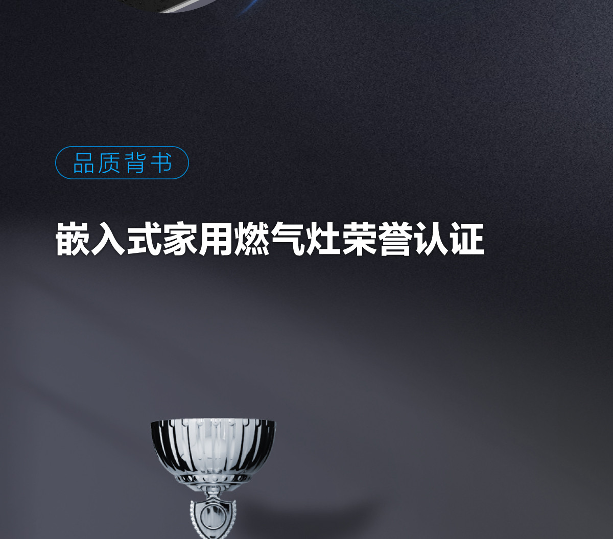 老板灶具JZT-9B312
