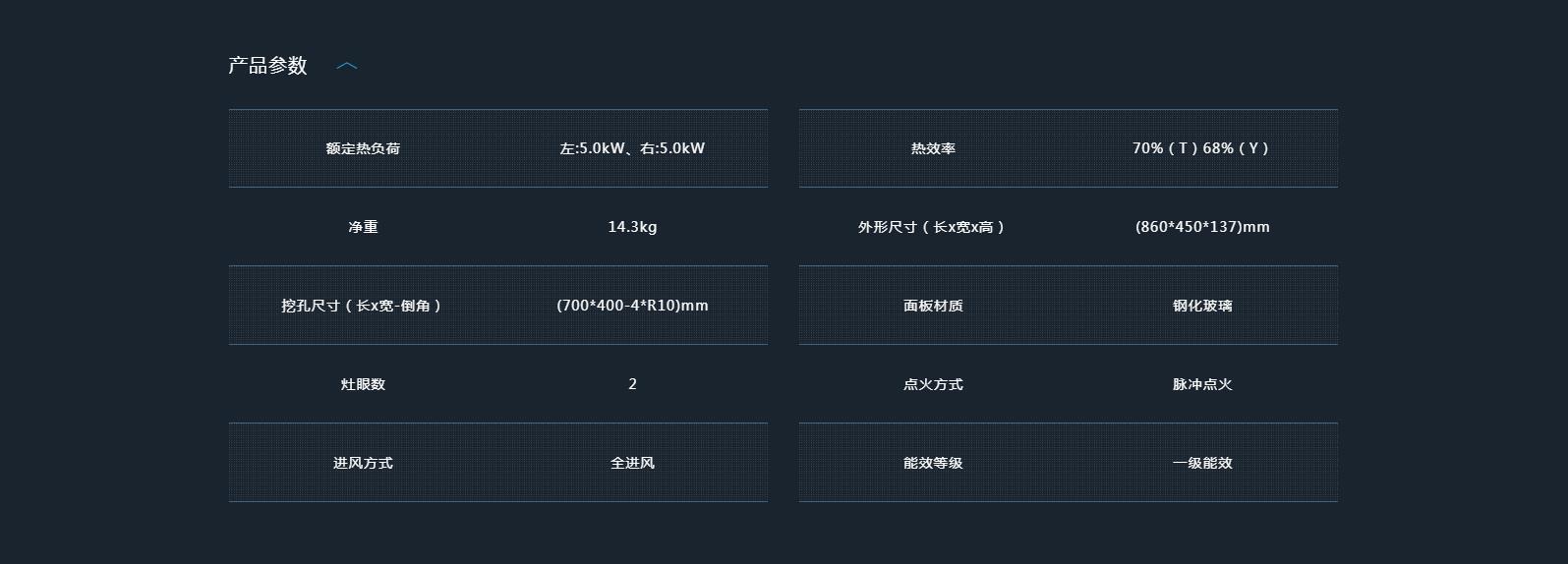 老板灶具JZT-9B312