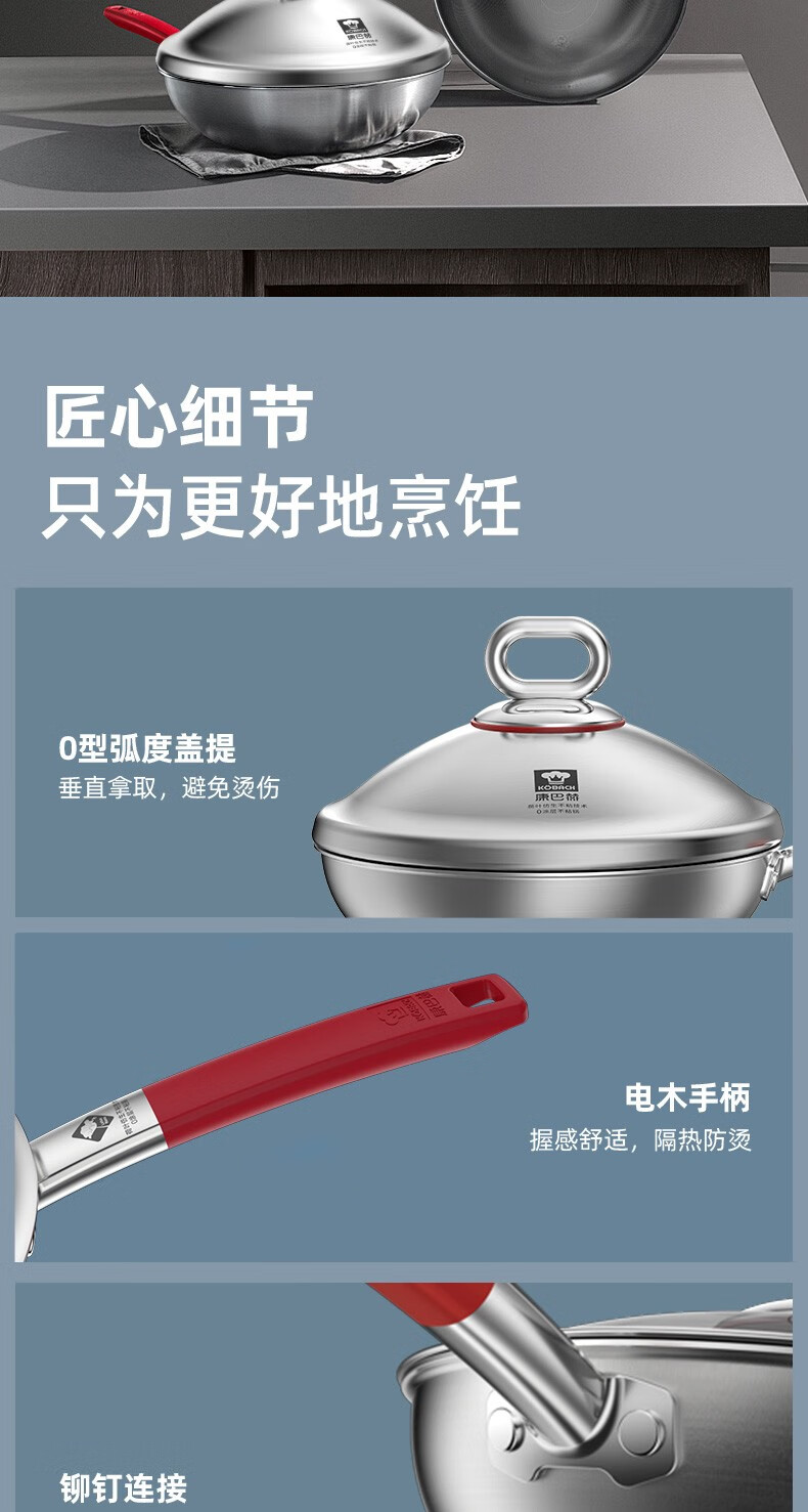康巴赫0涂层不粘锅二代KGL-C32B