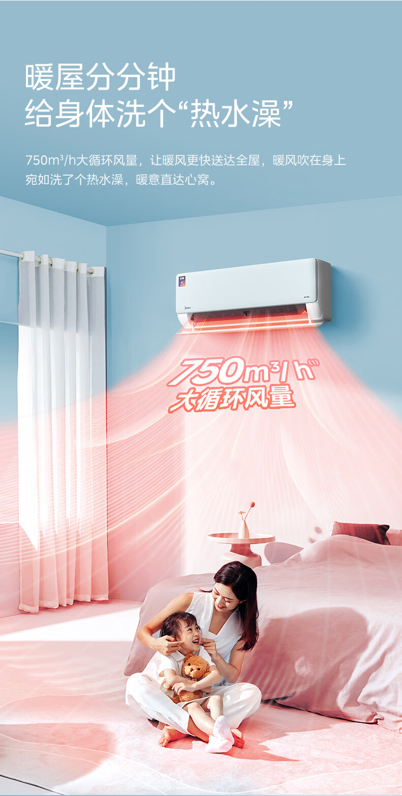 美的空调机煌2P挂机 KFR-46GW/D1-1