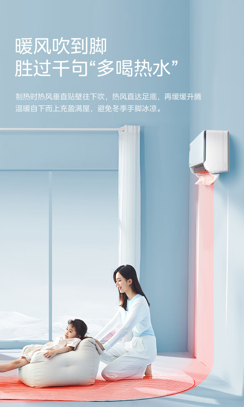 美的空调机煌2P挂机 KFR-46GW/D1-1