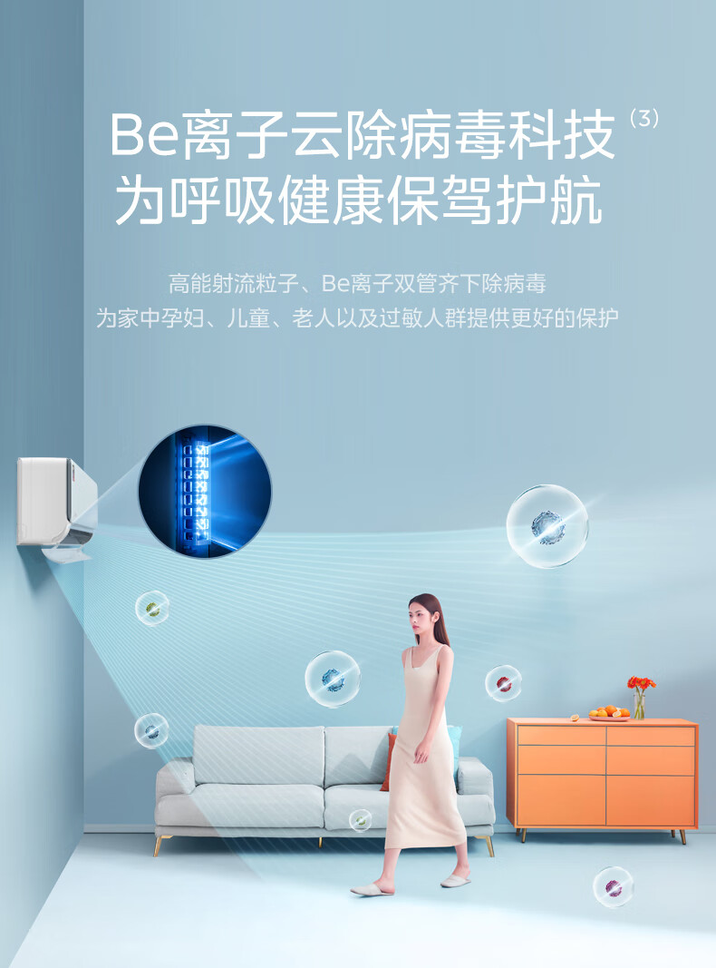 美的空调机煌2P挂机 KFR-46GW/D1-1