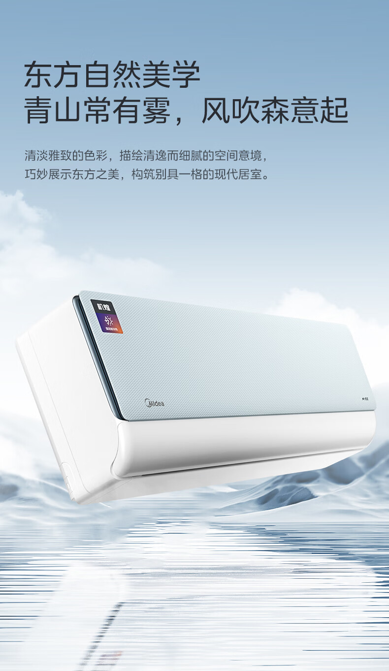 美的空调机煌2P挂机 KFR-46GW/D1-1