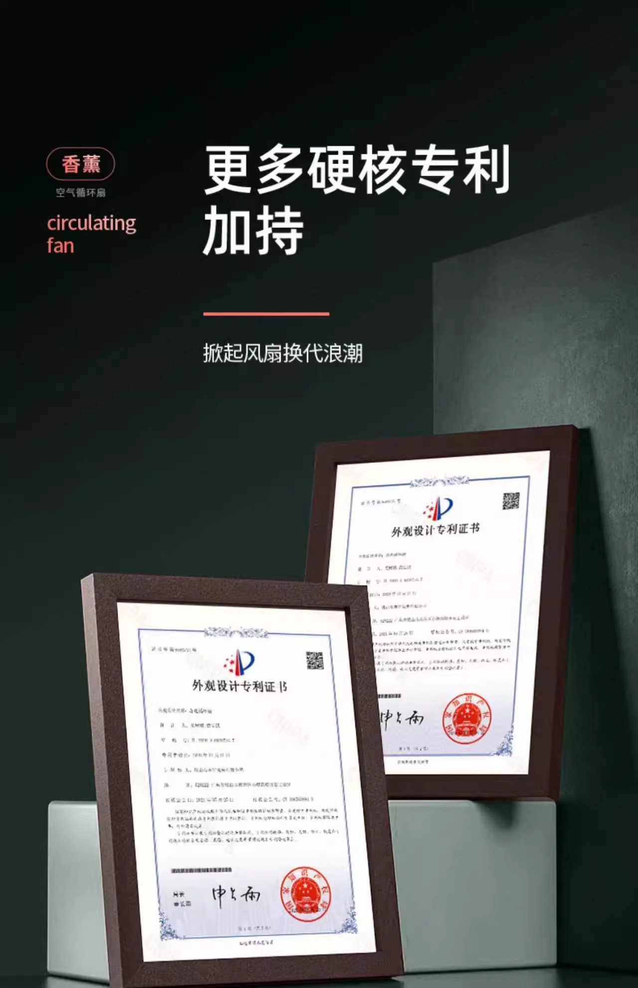 吉星（原老钻石品牌）空气循环风扇语音款XHFS25K-5（闪蓝）