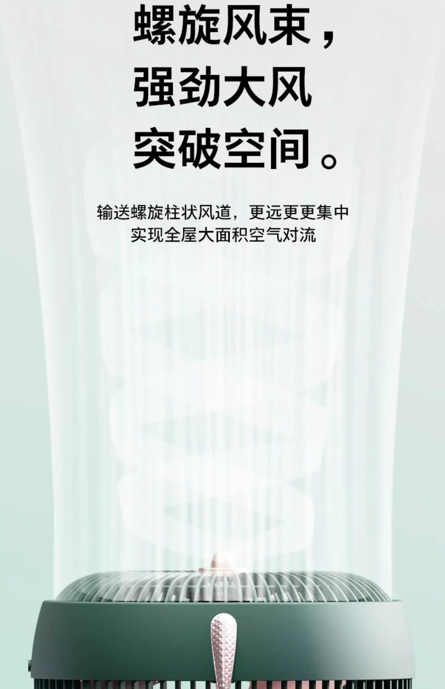 吉星（原老钻石品牌）空气循环风扇语音款XHFS25K-5（闪蓝）